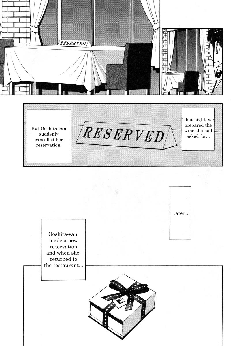 Sommeliere Chapter 9 page 9 - Chapter 9: A Bouquet of Wine