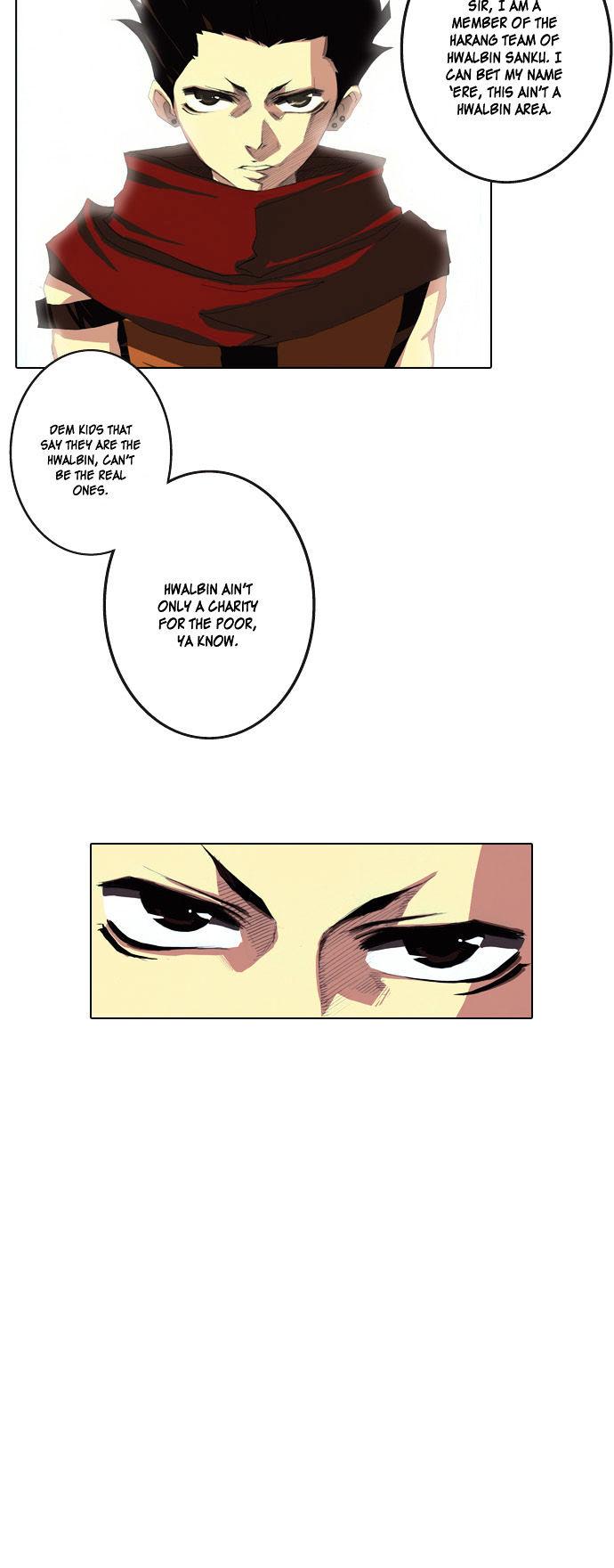 Son Yeon Jeon [Limit] Chapter 11 page 13 - Chapter 11