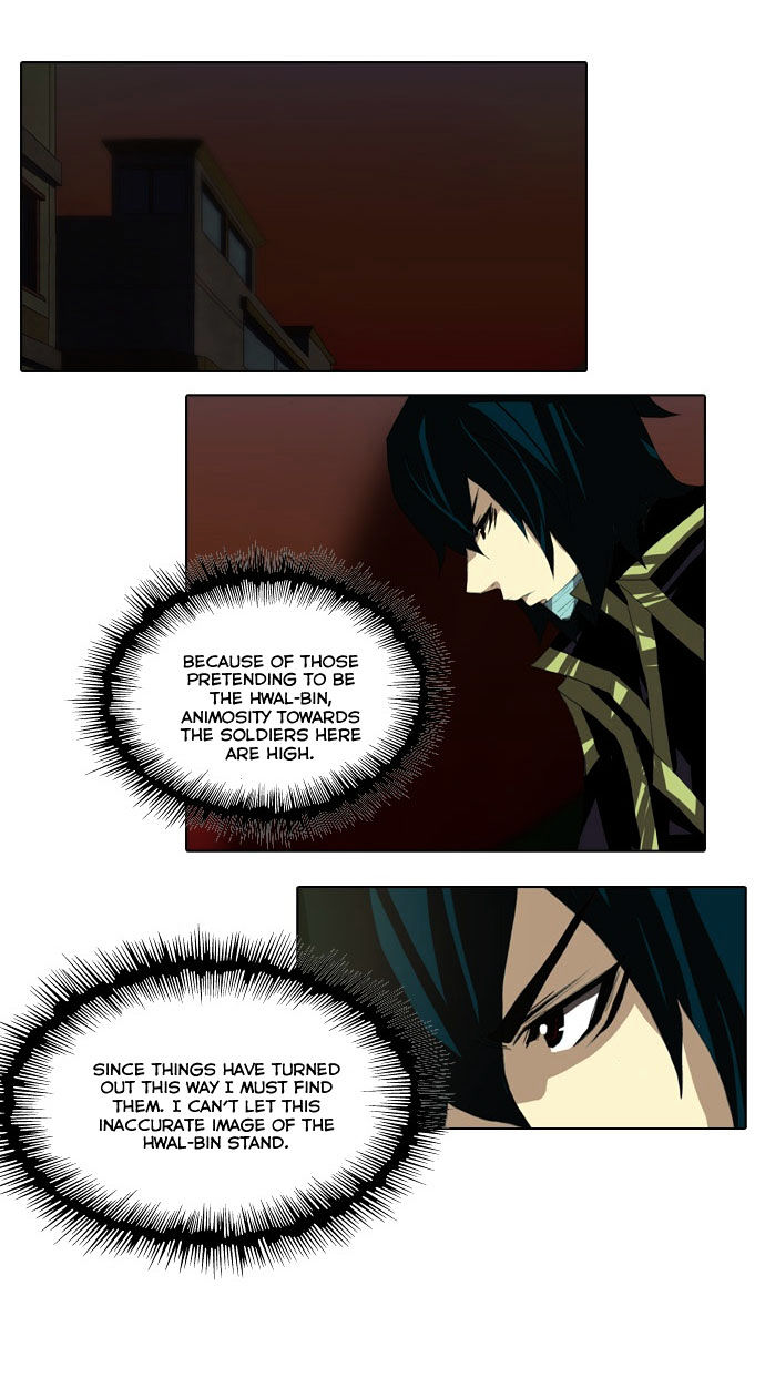 Son Yeon Jeon [Limit] Chapter 12 page 6 - Chapter 12