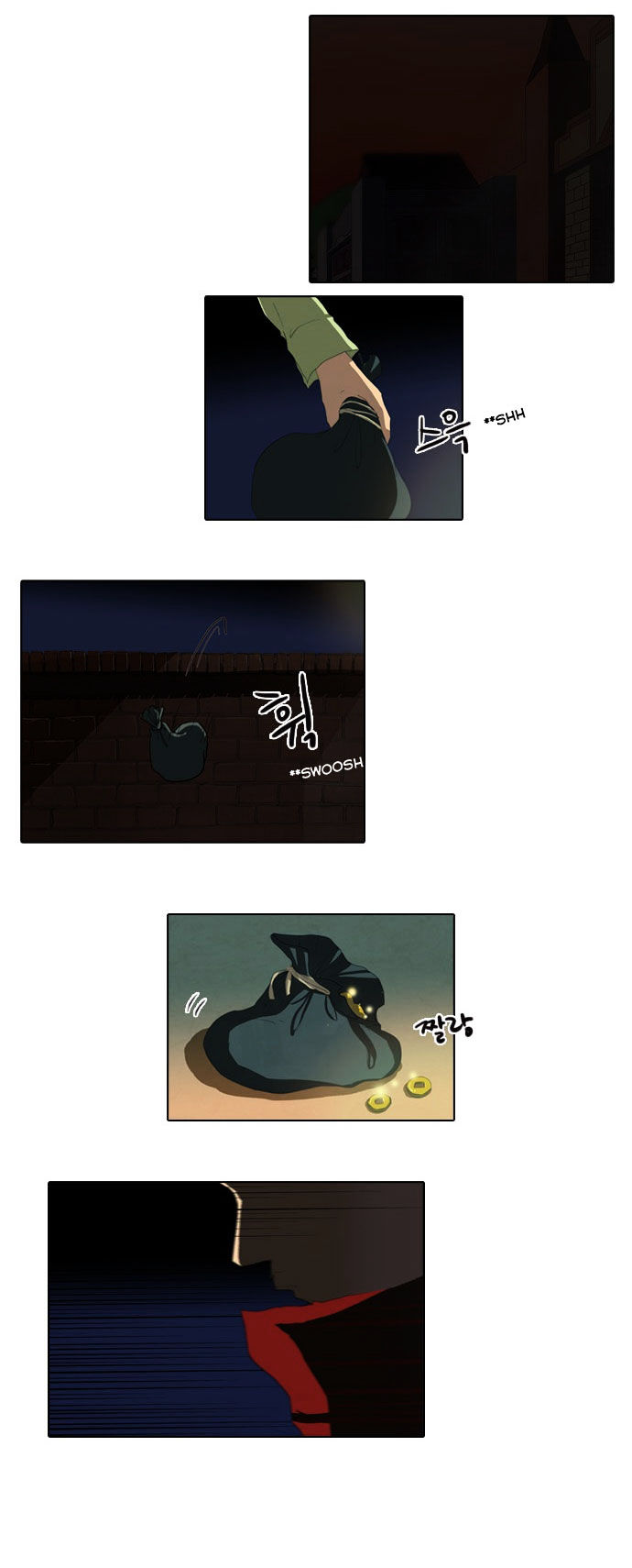 Son Yeon Jeon [Limit] Chapter 12 page 7 - Chapter 12