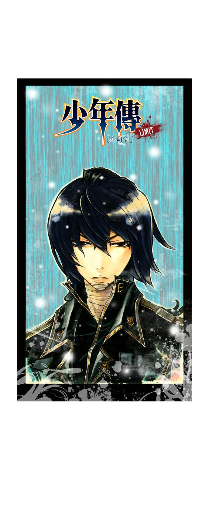 Son Yeon Jeon [Limit] Chapter 13 page 19 - Chapter 13