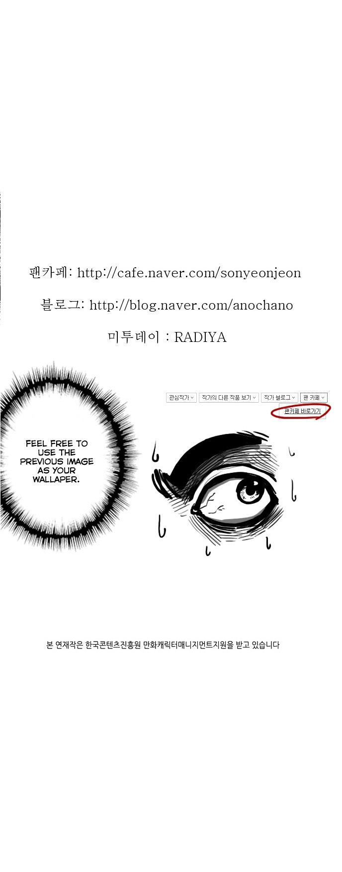 Son Yeon Jeon [Limit] Chapter 13 page 20 - Chapter 13
