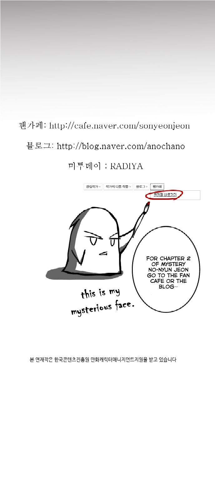 Son Yeon Jeon [Limit] Chapter 14 page 24 - Chapter 14