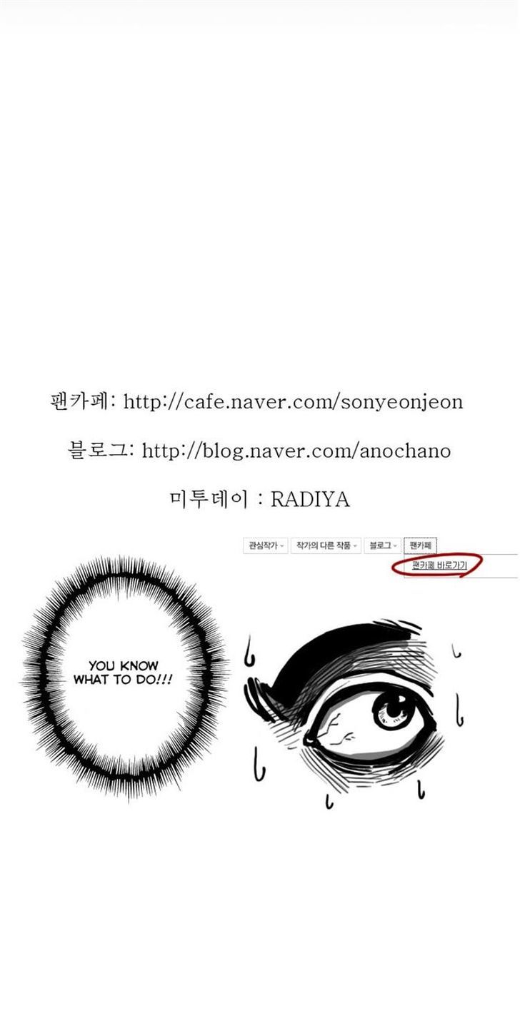 Son Yeon Jeon [Limit] Chapter 17 page 25 - Chapter 17