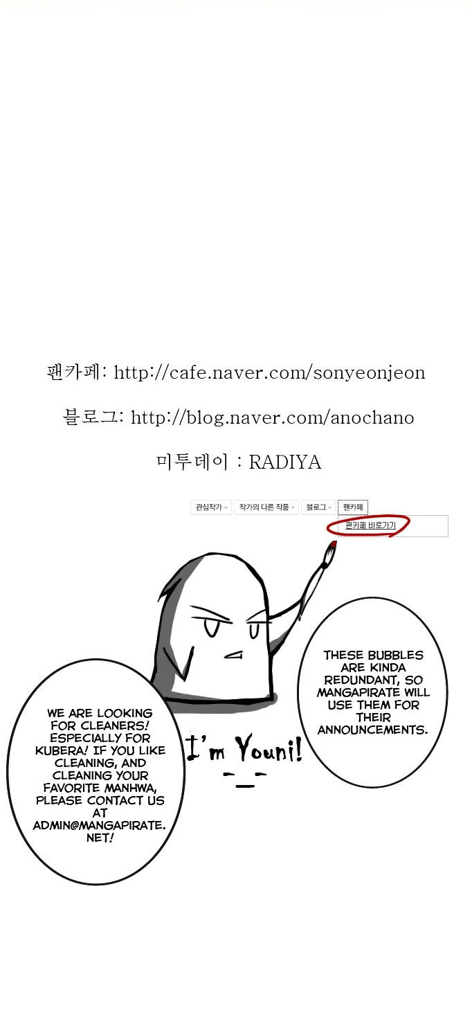 Son Yeon Jeon [Limit] Chapter 18 page 19 - Chapter 18