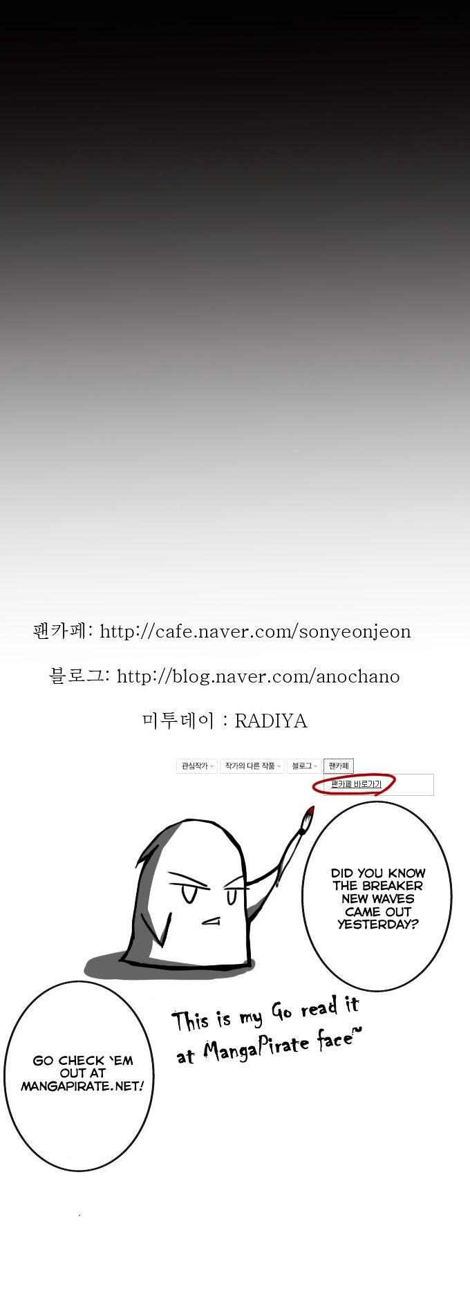 Son Yeon Jeon [Limit] Chapter 20 page 21 - Chapter 20