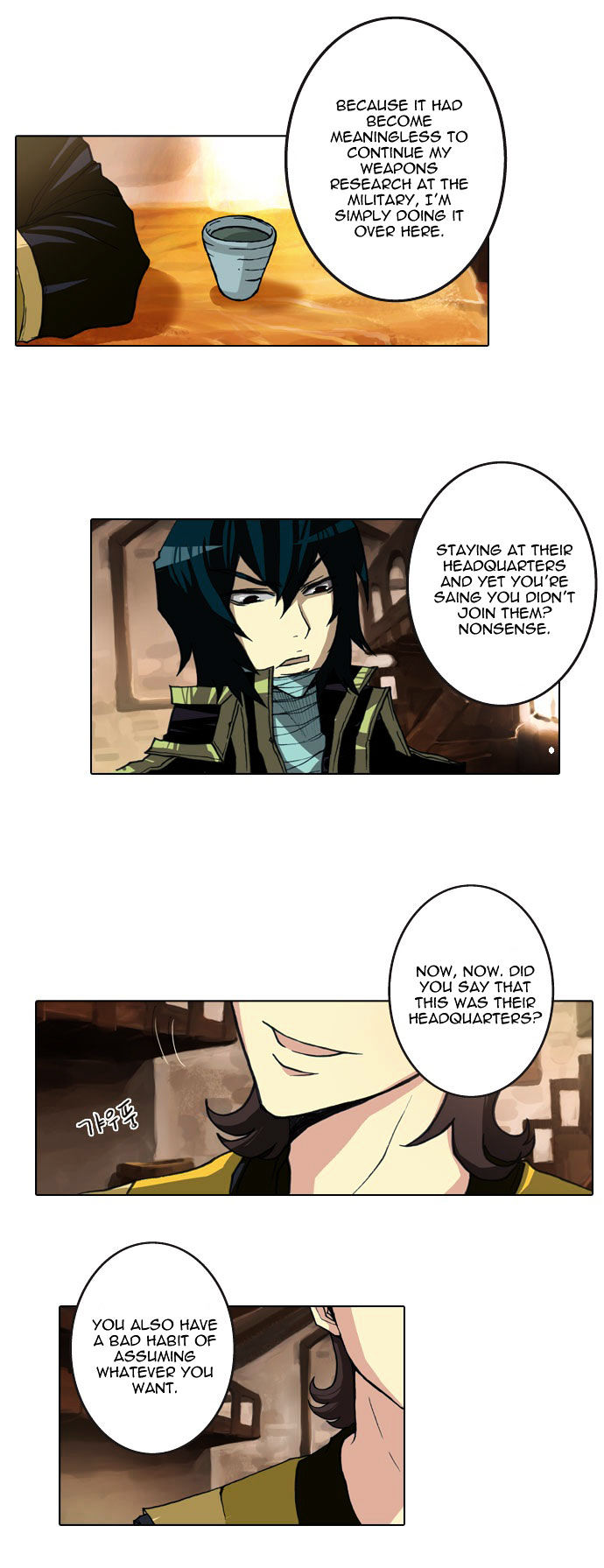 Son Yeon Jeon [Limit] Chapter 22 page 4 - Chapter 22