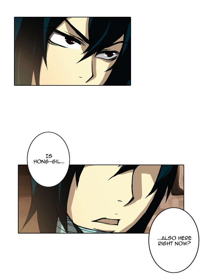 Son Yeon Jeon [Limit] Chapter 22 page 6 - Chapter 22