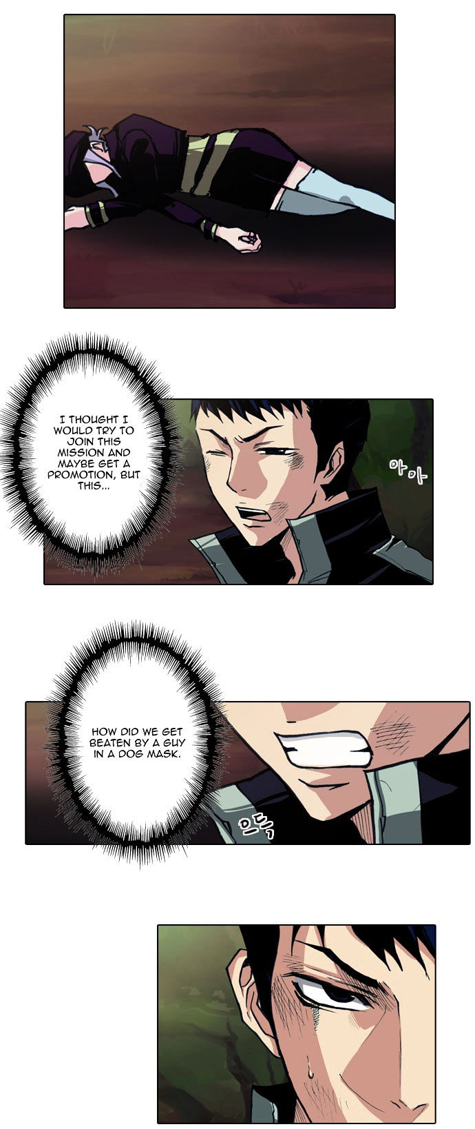 Son Yeon Jeon [Limit] Chapter 23 page 13 - Chapter 23