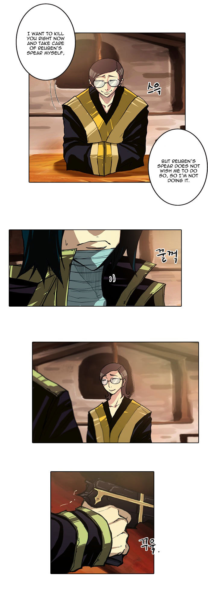 Son Yeon Jeon [Limit] Chapter 23 page 18 - Chapter 23