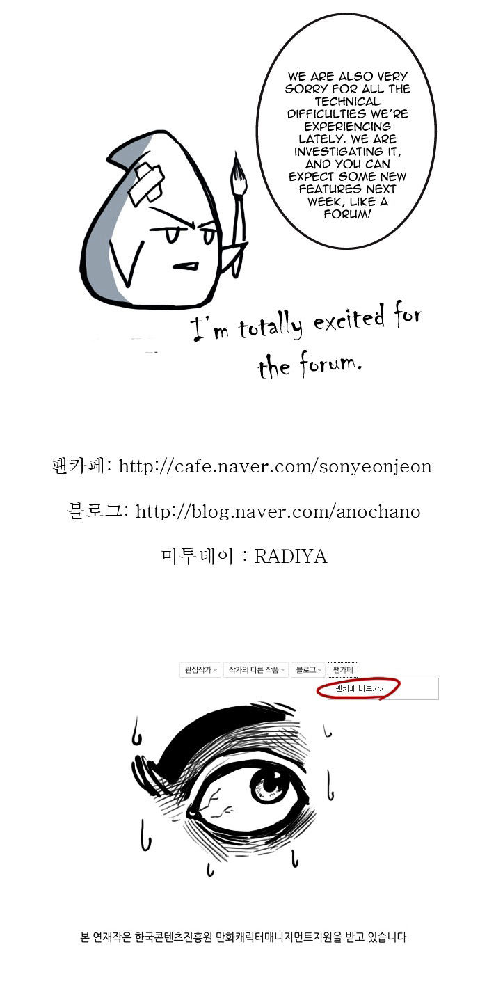 Son Yeon Jeon [Limit] Chapter 25 page 12 - Chapter 25