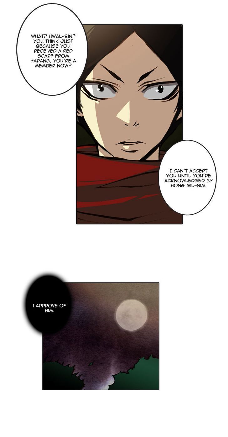 Son Yeon Jeon [Limit] Chapter 27 page 13 - Chapter 27