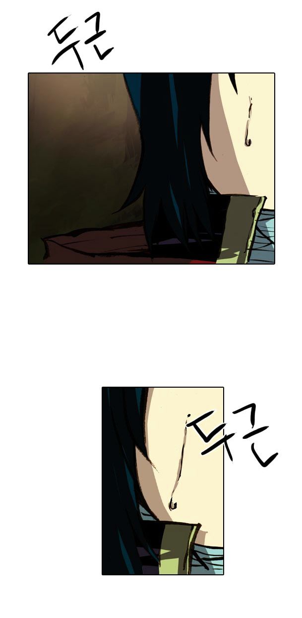 Son Yeon Jeon [Limit] Chapter 27 page 15 - Chapter 27