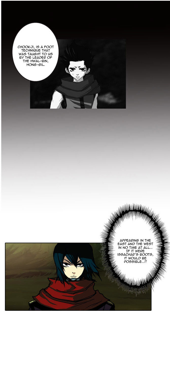 Son Yeon Jeon [Limit] Chapter 30 page 5 - Chapter 30