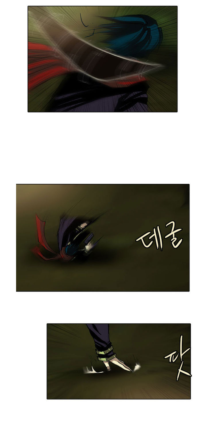 Son Yeon Jeon [Limit] Chapter 31 page 14 - Chapter 31