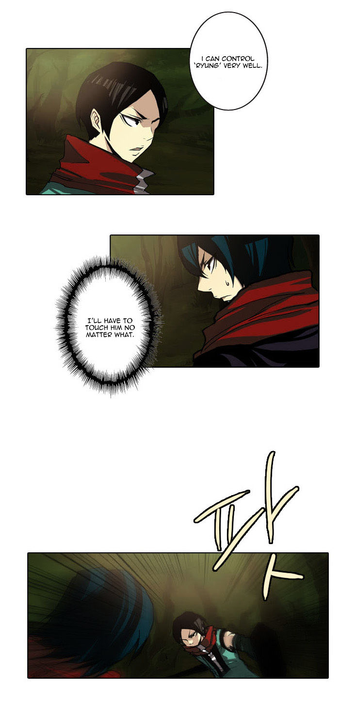 Son Yeon Jeon [Limit] Chapter 31 page 17 - Chapter 31