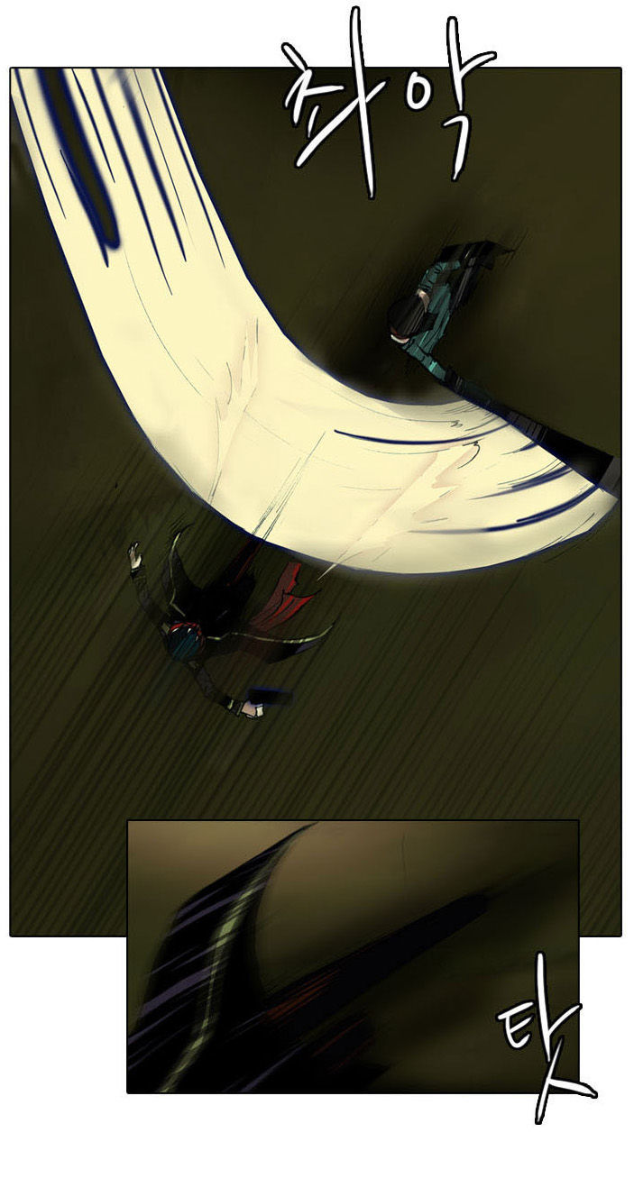 Son Yeon Jeon [Limit] Chapter 31 page 9 - Chapter 31
