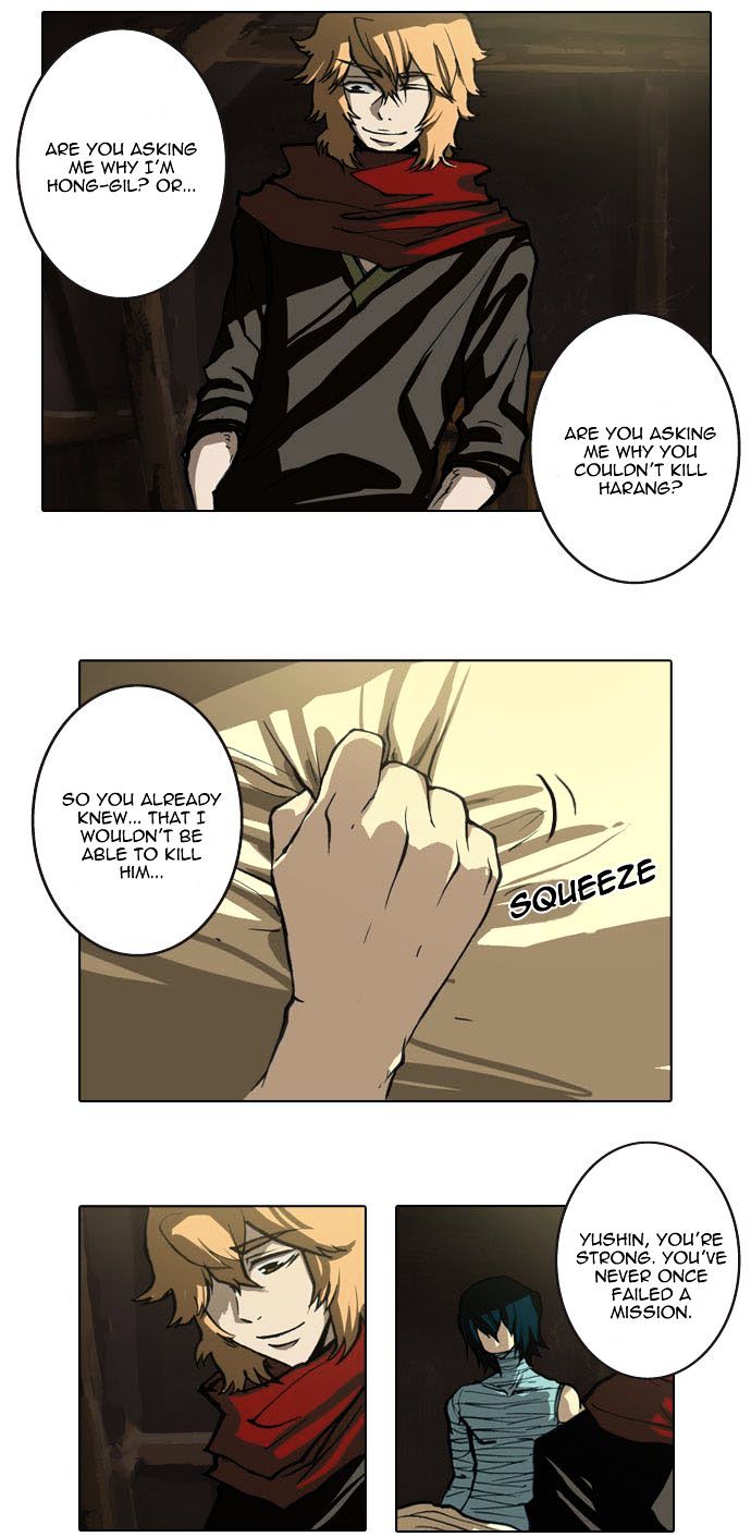 Son Yeon Jeon [Limit] Chapter 32 page 14 - Chapter 32