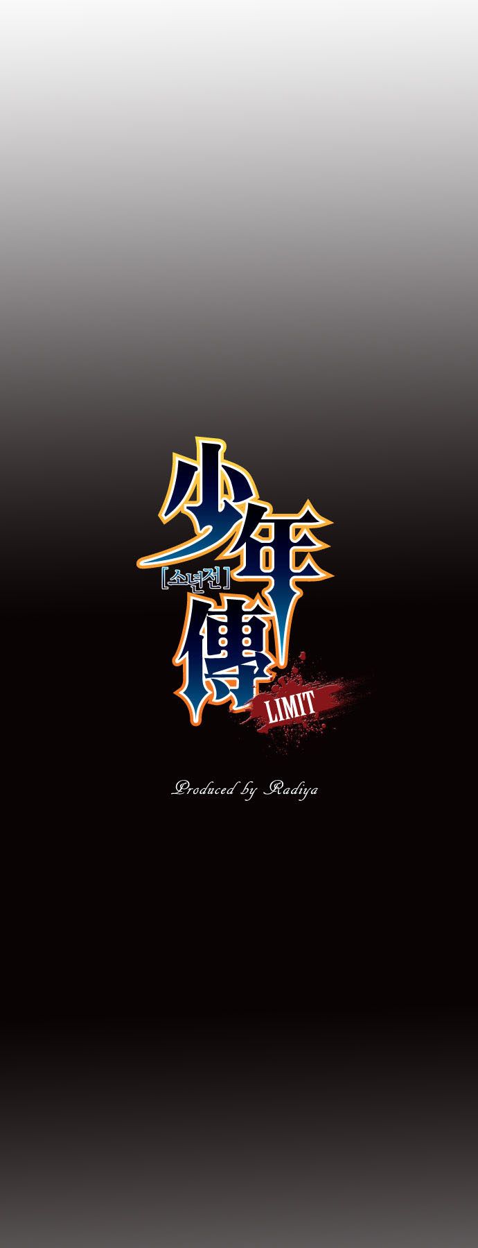 Son Yeon Jeon [Limit] Chapter 34 page 5 - Chapter 34