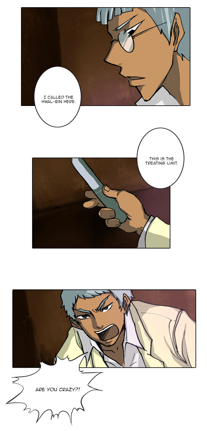 Son Yeon Jeon [Limit] Chapter 43 page 8 - Chapter 43