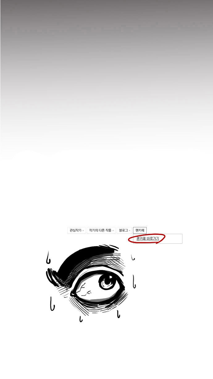 Son Yeon Jeon [Limit] Chapter 44 page 23 - Chapter 44