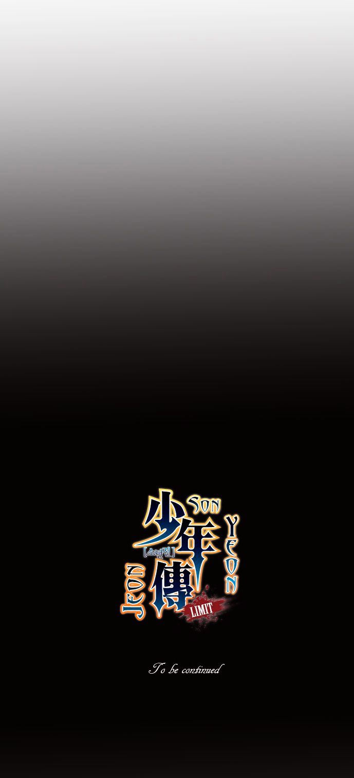 Son Yeon Jeon [Limit] Chapter 45.1 page 20 - Chapter 45.1