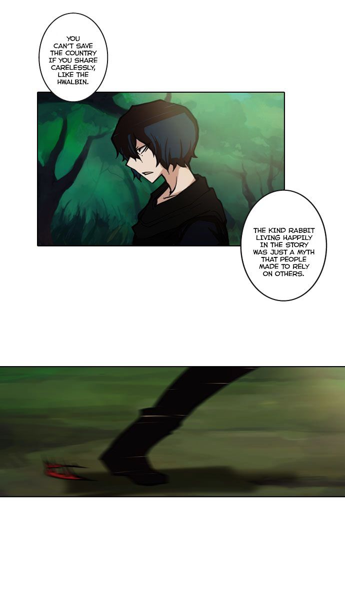 Son Yeon Jeon [Limit] Chapter 49 page 12 - Chapter 49