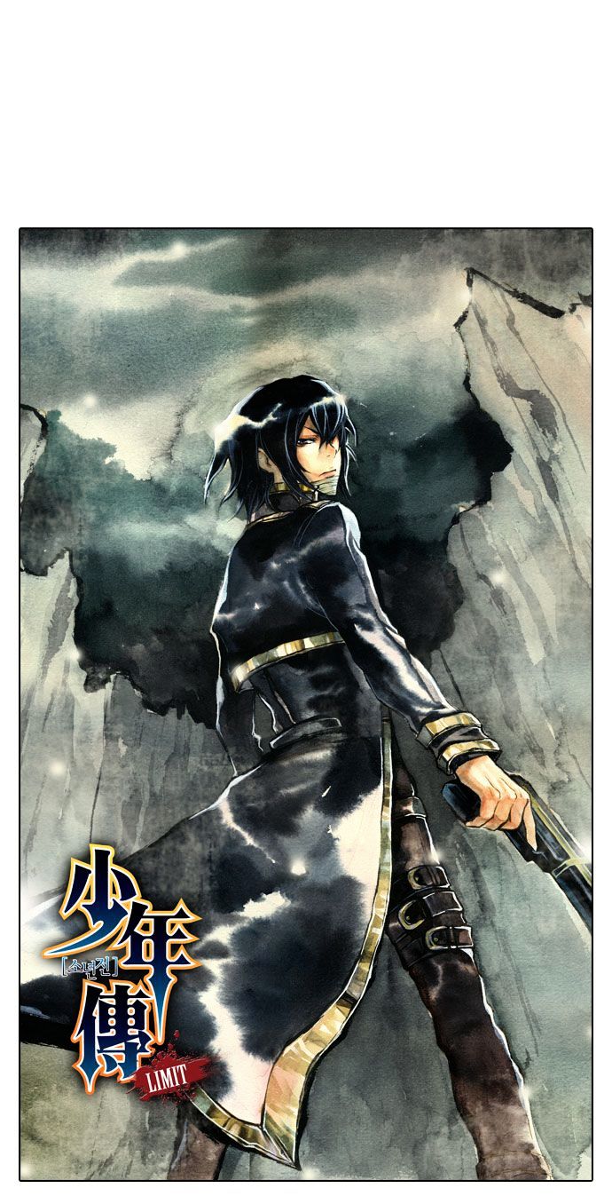 Son Yeon Jeon [Limit] Chapter 51 page 27 - Chapter 51