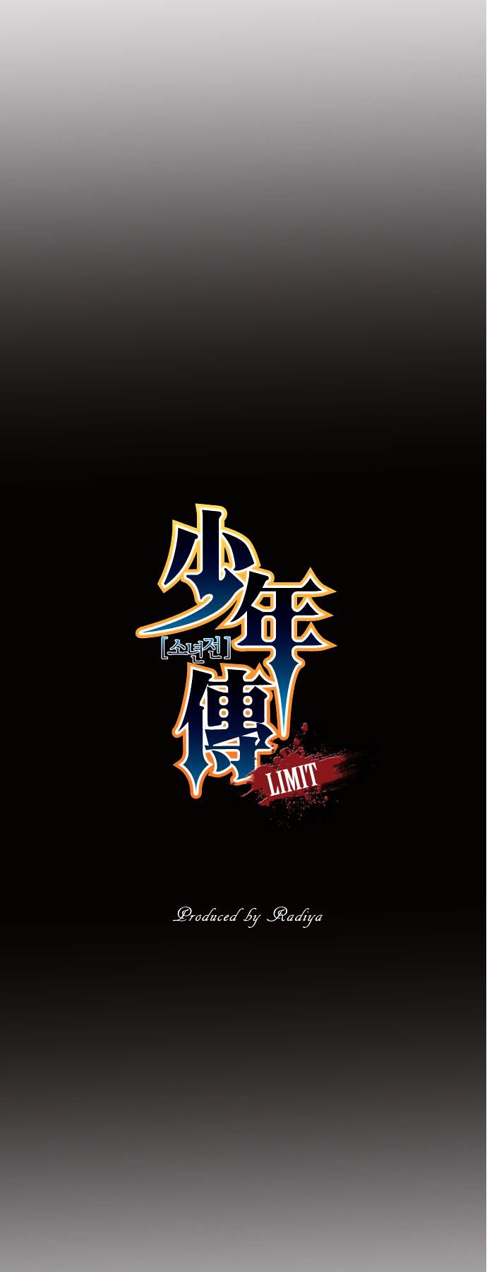 Son Yeon Jeon [Limit] Chapter 54 page 5 - Chapter 54
