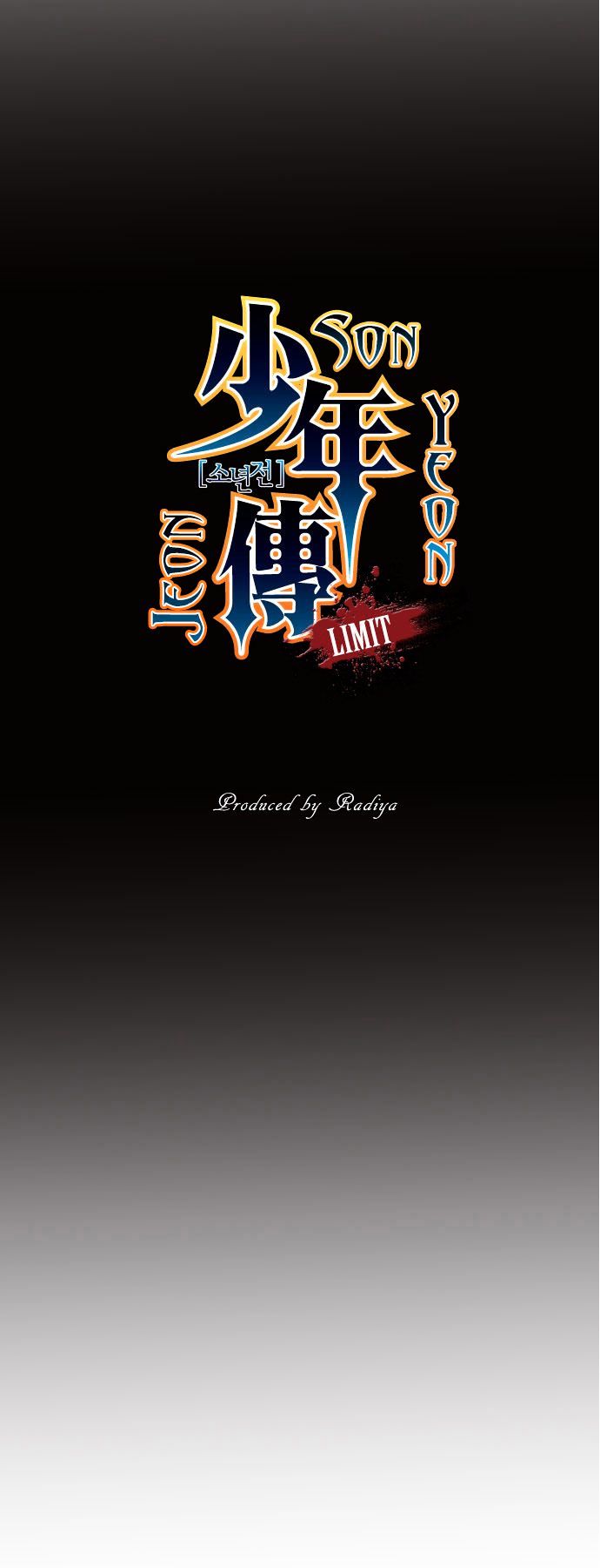 Son Yeon Jeon [Limit] Chapter 55 page 6 - Chapter 55