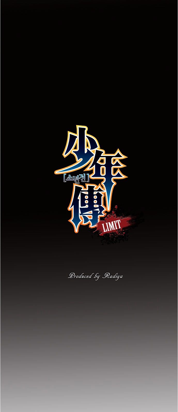 Son Yeon Jeon [Limit] Chapter 59 page 4 - Chapter 59