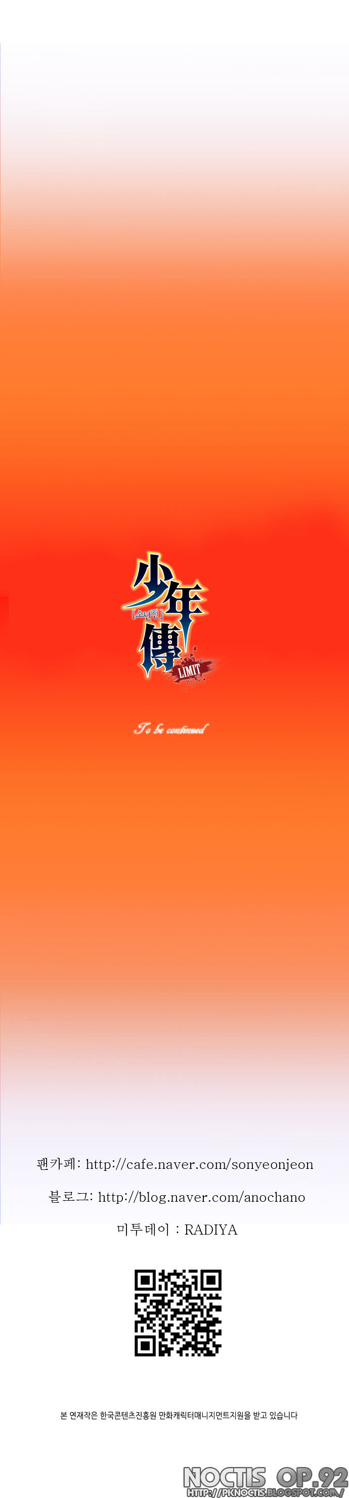 Son Yeon Jeon [Limit] Chapter 6 page 15 - Chapter 6