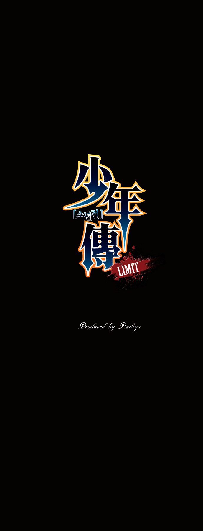 Son Yeon Jeon [Limit] Chapter 64 page 4 - Chapter 64