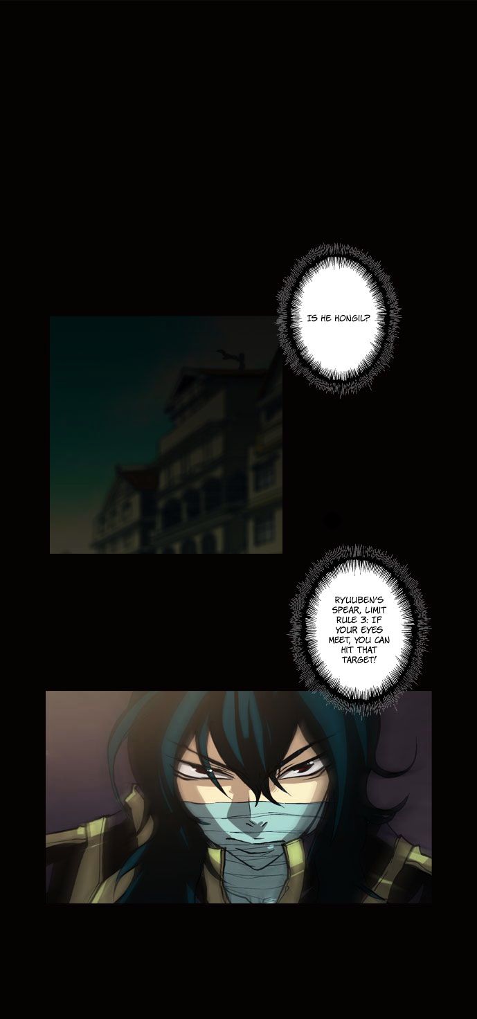 Son Yeon Jeon [Limit] Chapter 68 page 2 - Chapter 68