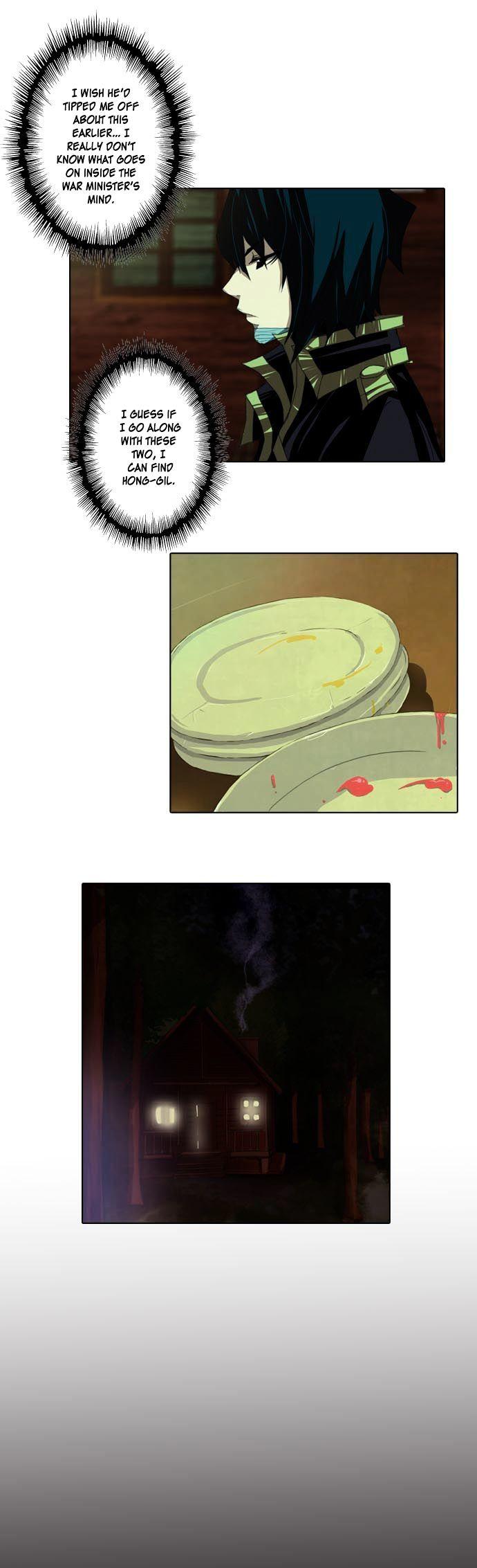 Son Yeon Jeon [Limit] Chapter 7 page 15 - Chapter 7