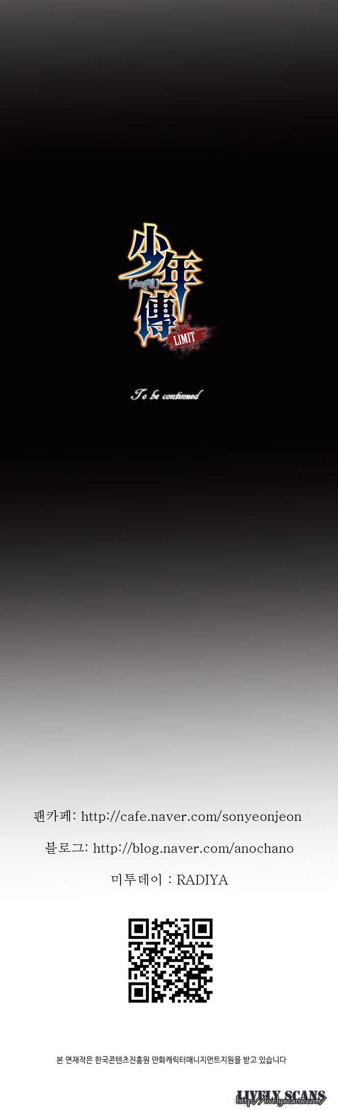 Son Yeon Jeon [Limit] Chapter 7 page 16 - Chapter 7