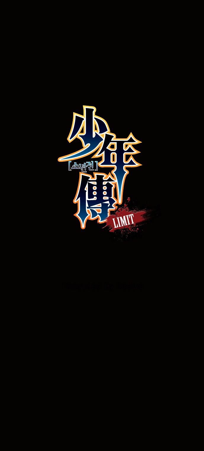 Son Yeon Jeon [Limit] Chapter 70 page 5 - Chapter 70