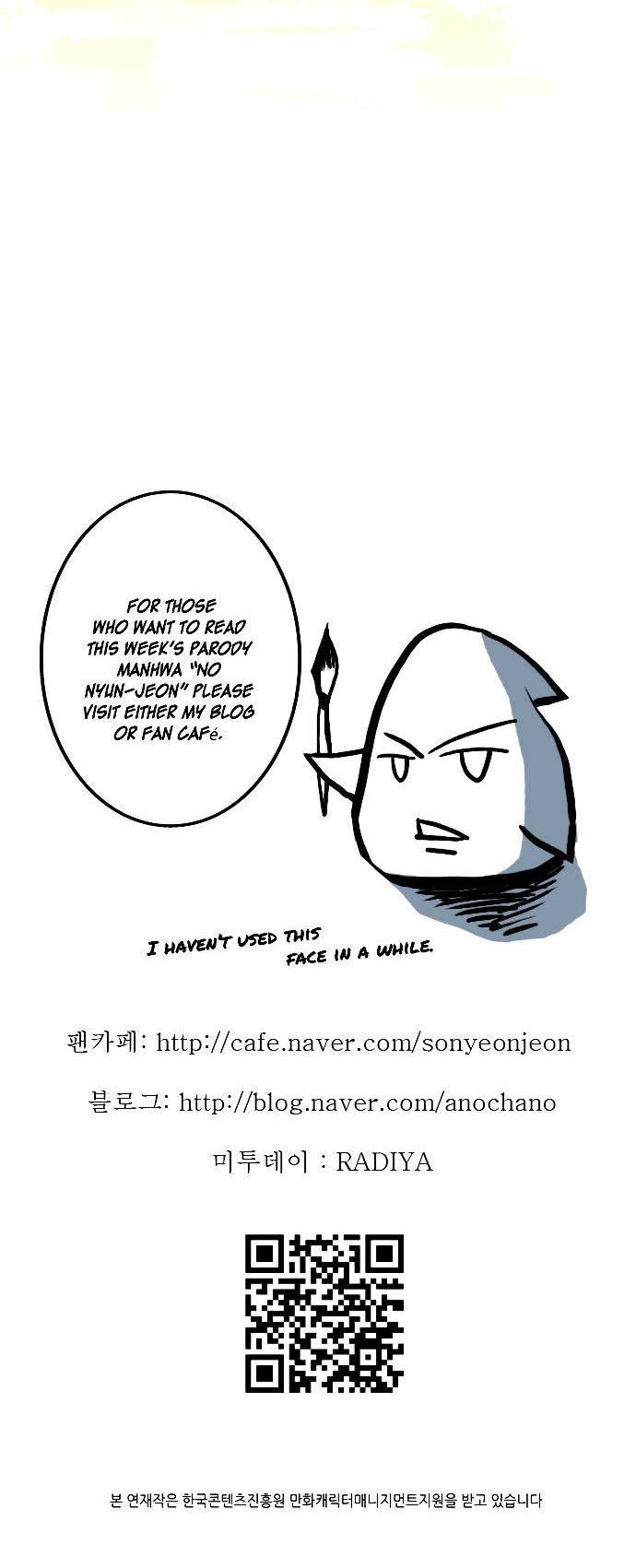 Son Yeon Jeon [Limit] Chapter 8 page 19 - Chapter 8