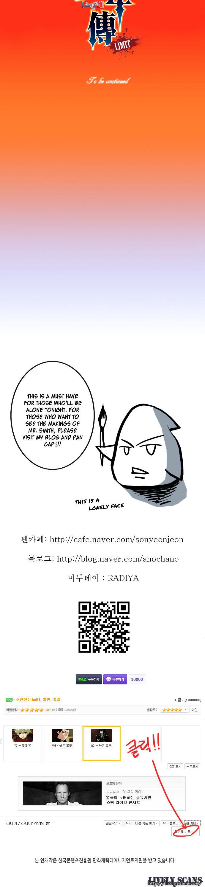 Son Yeon Jeon [Limit] Chapter 9 page 16 - Chapter 9