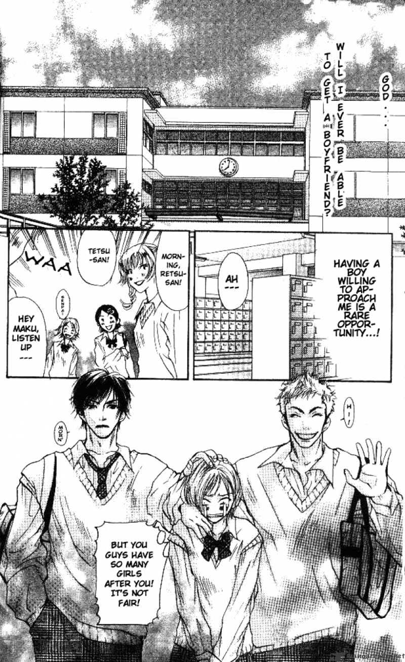 Sonan Jyanaiyo Chapter 1 page 12 - Chapter 1 : 1