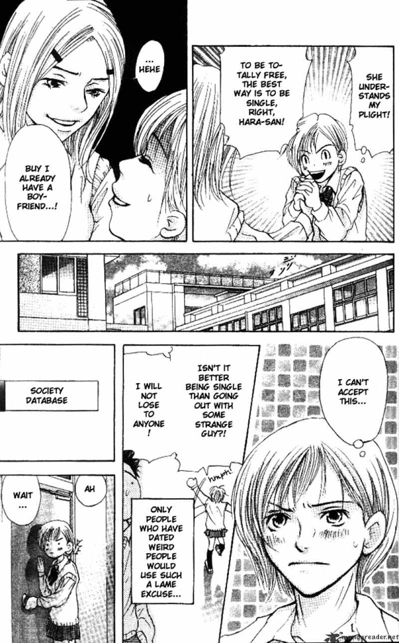 Sonan Jyanaiyo Chapter 1 page 15 - Chapter 1 : 1