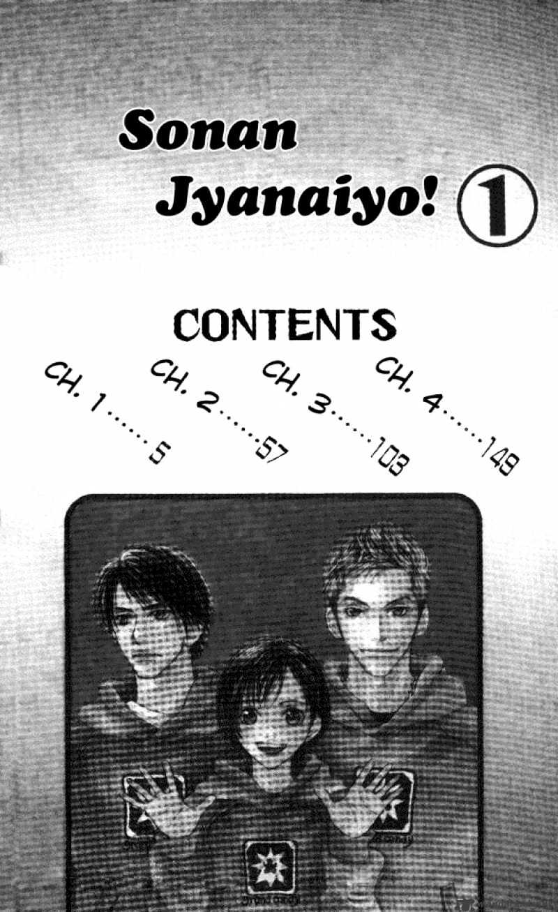 Sonan Jyanaiyo Chapter 1 page 3 - Chapter 1 : 1