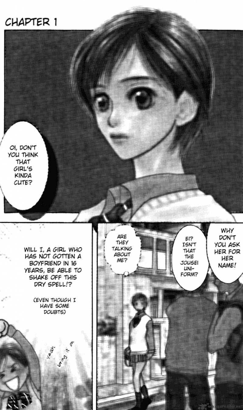 Sonan Jyanaiyo Chapter 1 page 4 - Chapter 1 : 1