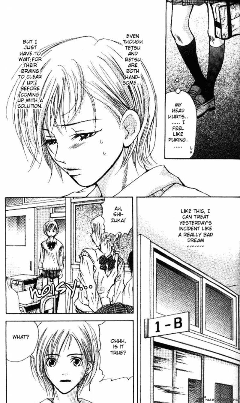 Sonan Jyanaiyo Chapter 1 page 41 - Chapter 1 : 1