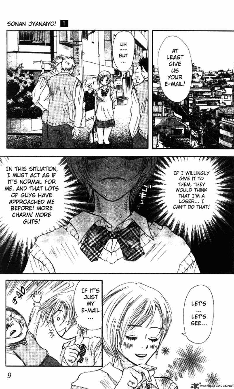 Sonan Jyanaiyo Chapter 1 page 7 - Chapter 1 : 1
