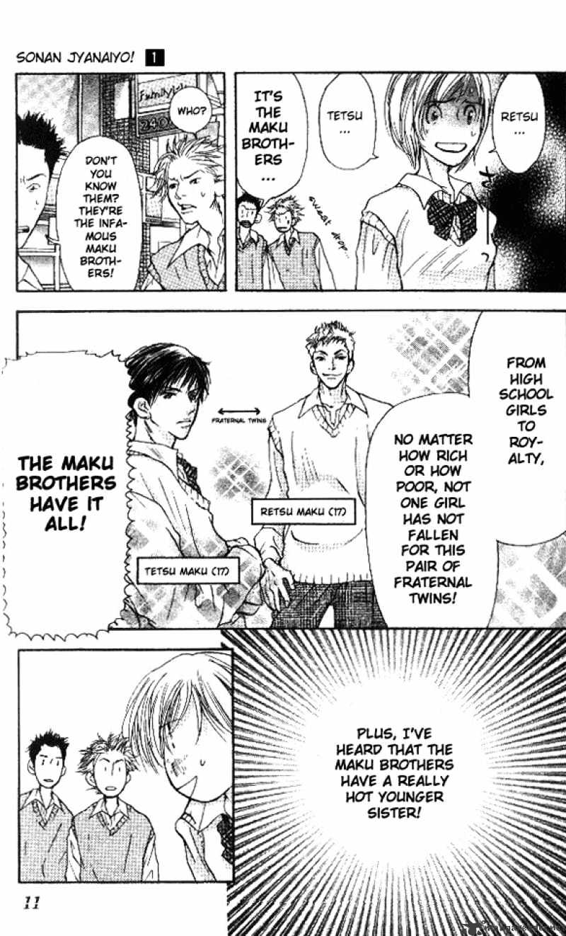 Sonan Jyanaiyo Chapter 1 page 9 - Chapter 1 : 1