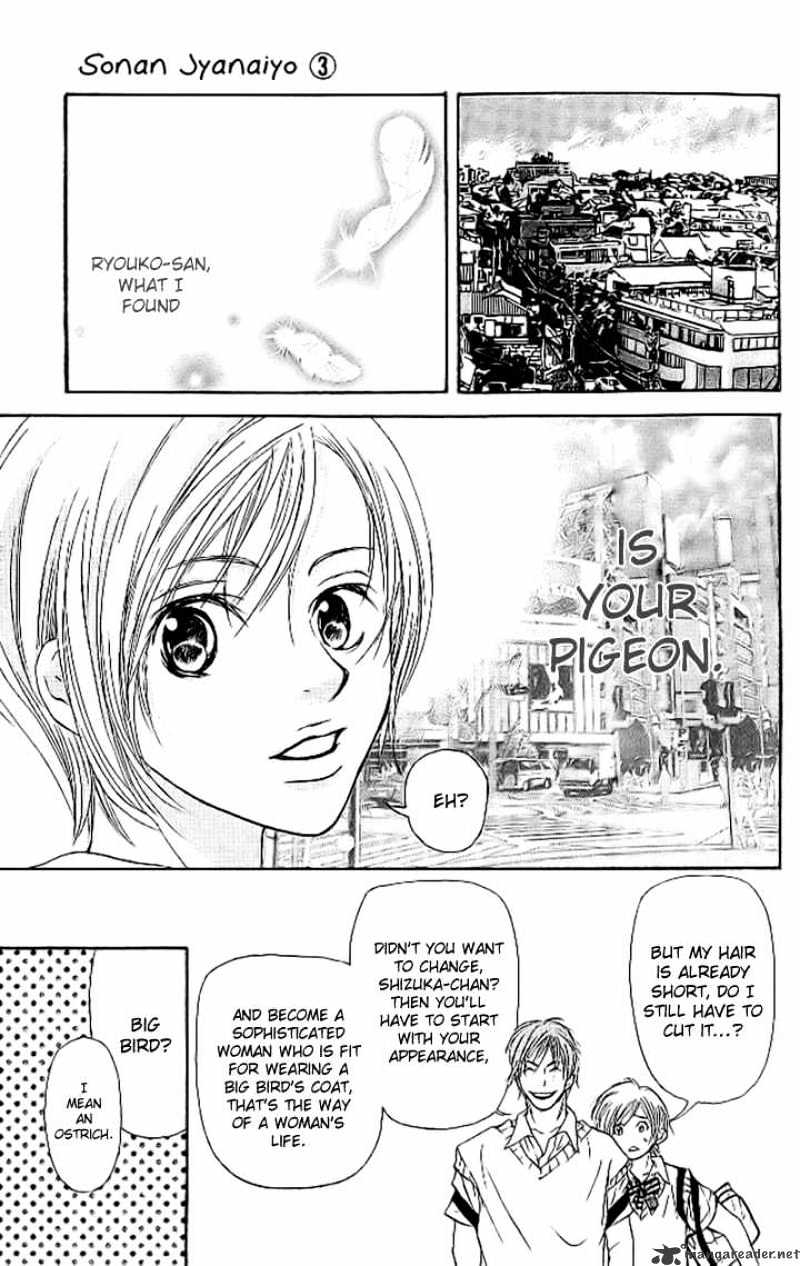 Sonan Jyanaiyo Chapter 10 page 10 - Chapter 10 : 10