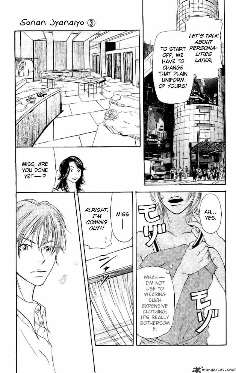 Sonan Jyanaiyo Chapter 10 page 14 - Chapter 10 : 10