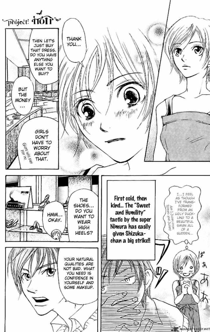 Sonan Jyanaiyo Chapter 10 page 17 - Chapter 10 : 10