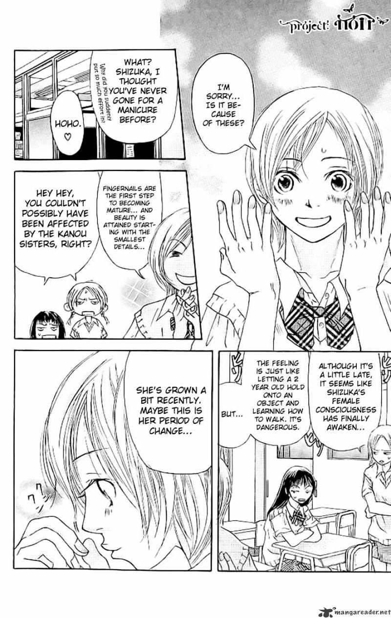 Sonan Jyanaiyo Chapter 10 page 19 - Chapter 10 : 10
